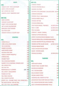 Golden Lawn menu 4