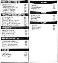 Dream Kitchen menu 1