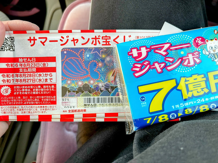 エッセのいつもイイね＆コメントありがとうございます😆・おつかれさまです🍻・間に合ったじょ・サマージャンボ7億円に関するカスタム事例の投稿画像3枚目