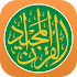 Quran Majeed قرآن with Prayer Times2.9.57 (Premium)