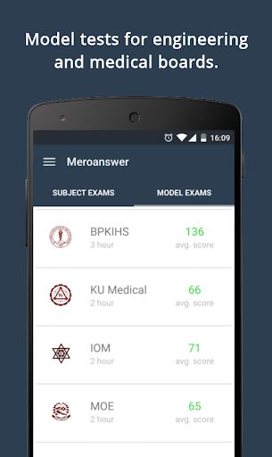 免費下載教育APP|Meroanswer for entrance exams app開箱文|APP開箱王