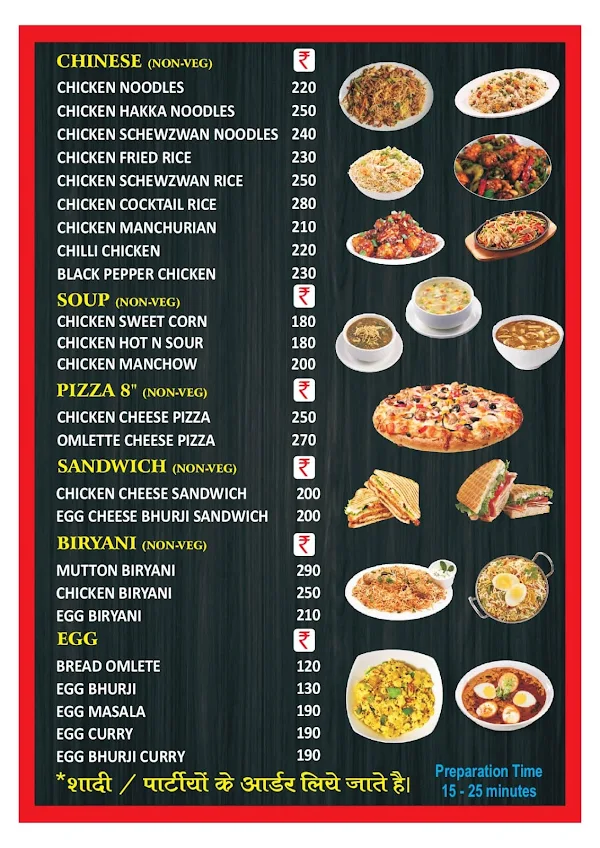 Sadanand's Snacks And Juice menu 