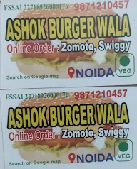 Ashok Burger Wala menu 4