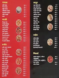 Red Hott - The Taste of Mewar menu 8