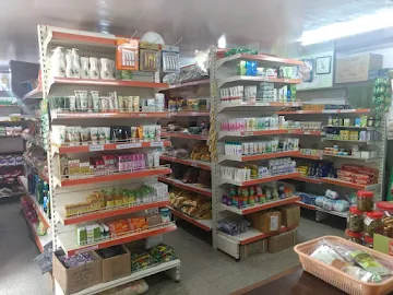 Patanjali Store photo 