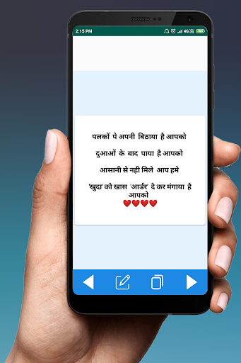 shayari Ki Duniya - Sms and Quotes