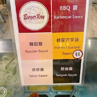 Burger Ray 個性漢堡(忠孝店)