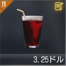 アイスコナコーヒー