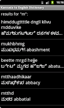 Kannada To English Dictionary Apps On Google Play