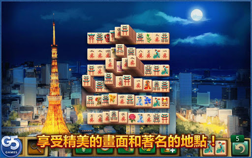 免費下載休閒APP|Mahjong Journey® app開箱文|APP開箱王