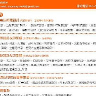 藝奇和牛岩板燒 日本料理(台南南紡店)