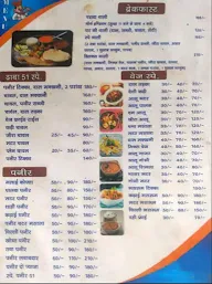 Bhukkad Cafe menu 2