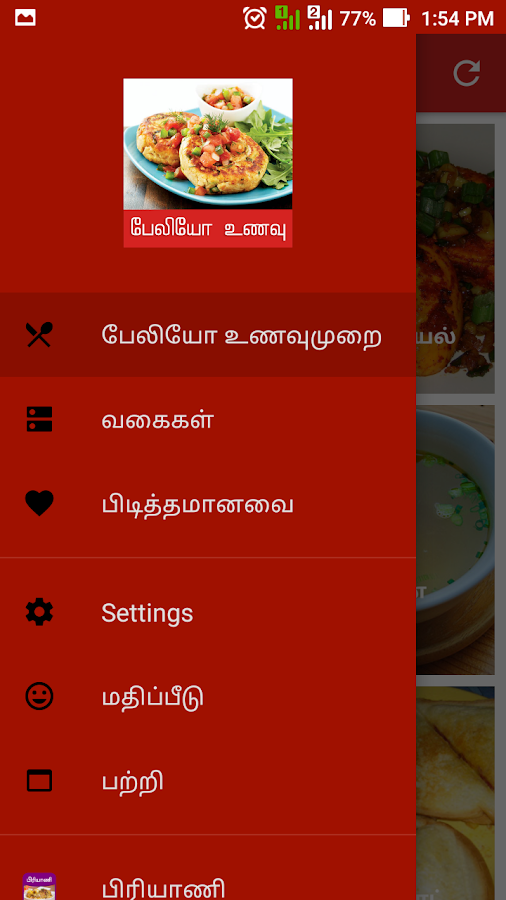 Balanced Diet Meaning In Tamil