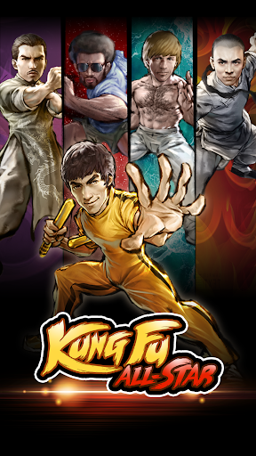 Kung Fu All-Star: MMA Fight