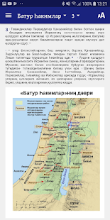 Mukeddes Kalam Bible Uygur Translation (Cyrillic)(圖3)-速報App