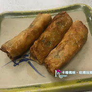 圓環阿宗魚翅肉羹