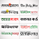 Bangla Newspapers  icon