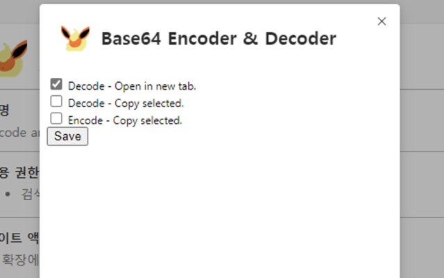 Base64 Encoder & Decoder Preview image 1