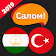 Салом! Турецкий -учим турецкий язык(на таджикском) icon