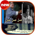 صور كومنتات وتعليقات فيس وواتس Apk