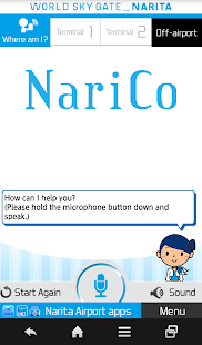 Narita Concierge NariCo Screenshots 0