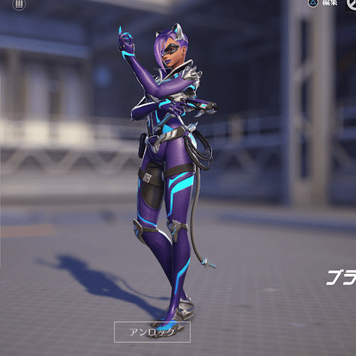  Sombra Skin 