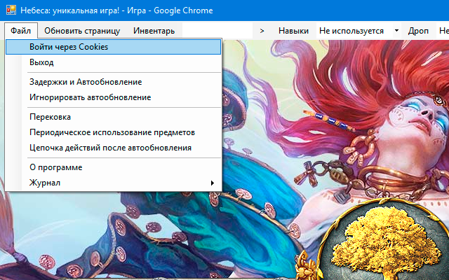 NebogameClient Chrome Extension Preview image 1