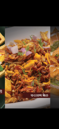 Datta Bhel menu 4