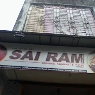 Hotel Sairam Food Center photo 4