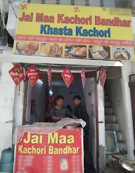 Krishna Kachori Bhandar photo 1