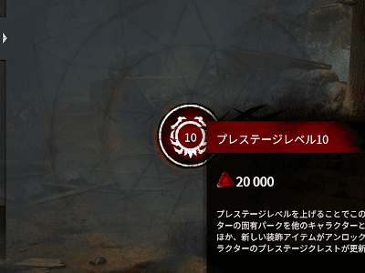 [10000印刷√] dbd プレステージ 利点 884972