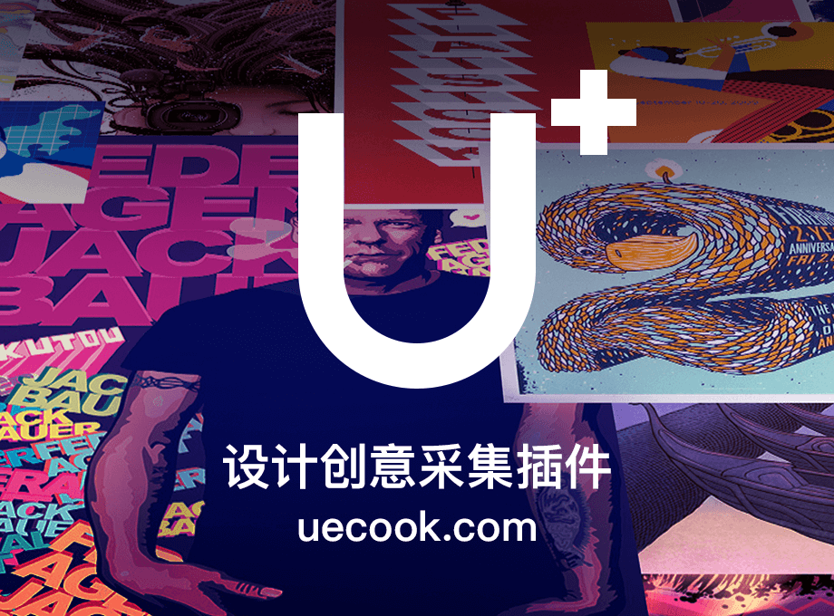 UECOOK采集工具 Preview image 1