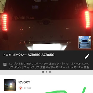 ヴォクシー AZR65G
