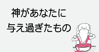 あなたがガチギレるとどうなる