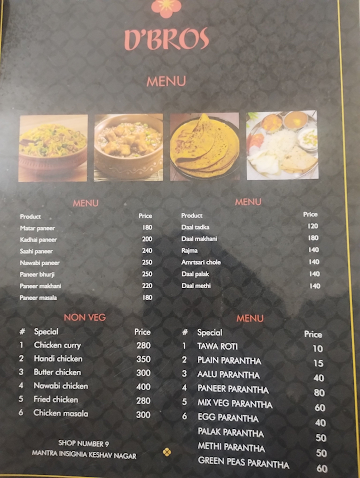 D, Bros menu 