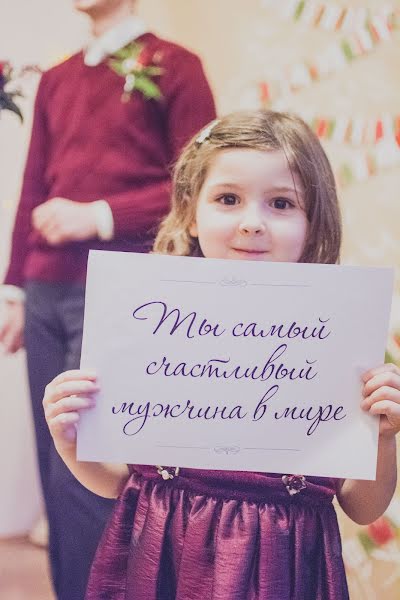 Φωτογράφος γάμων Denis Sinelnikov (dsinelnykov). Φωτογραφία: 22 Δεκεμβρίου 2014