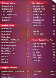 Malgudi Naati Style Hotel menu 1