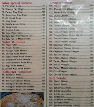 Shree Balaji 99 - Variety Dosa Center menu 1