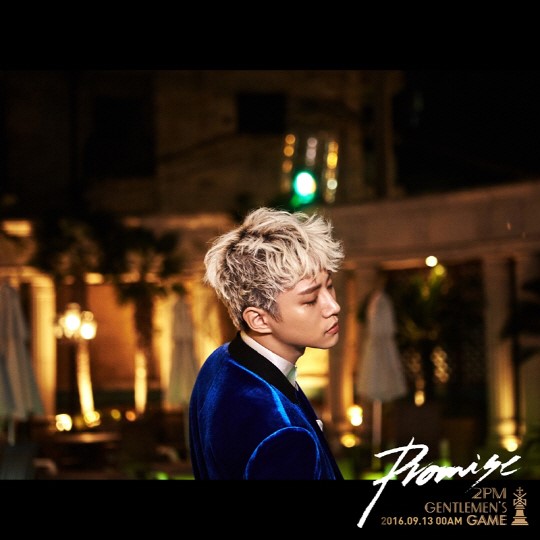 junho promise teaser 2