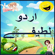Urdu Lateefay 4 Icon