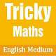 Download Tricky Maths(English): For SSC, Railway,RRB,IBPS.. For PC Windows and Mac 2.0