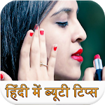 Beauty Tips in Hindi Apk