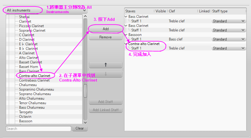 MuseScore_Tutorial009.PNG