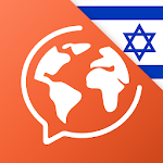 Cover Image of 下载 Learn Hebrew. Speak Hebrew 7.5.0 APK