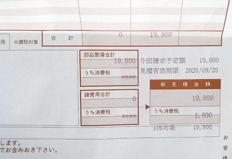 の投稿画像8枚目