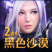 Download 黑色沙漠mobile For Pc Windows 10 8 7 Alloct