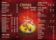 Al-Ghani menu 1