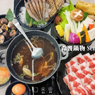 森饗鍋物 Senn shabu