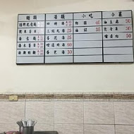 阿仁小吃店