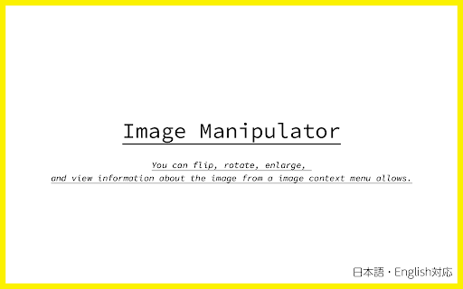 Image Manipulator